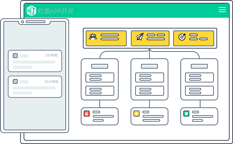 益阳APP公司